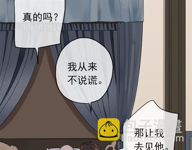 第8话 捉摸不透的温柔144