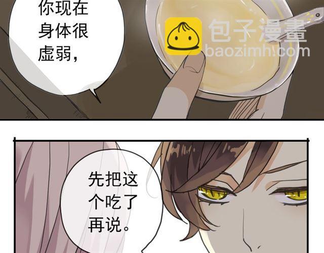 第8话 捉摸不透的温柔146