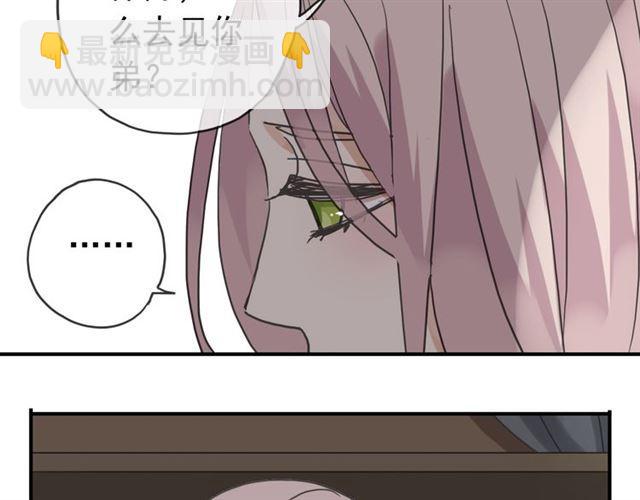 第8话 捉摸不透的温柔151