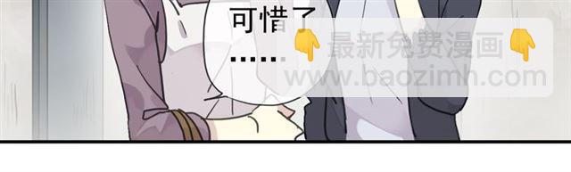 第8话 捉摸不透的温柔16