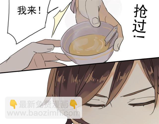 第8话 捉摸不透的温柔163