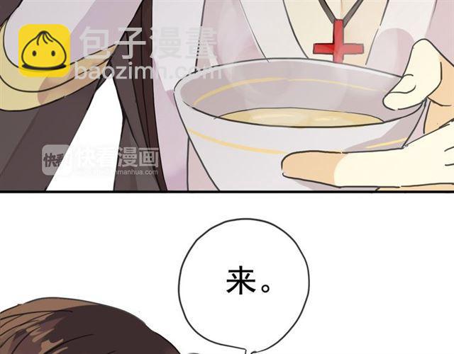 第8话 捉摸不透的温柔165