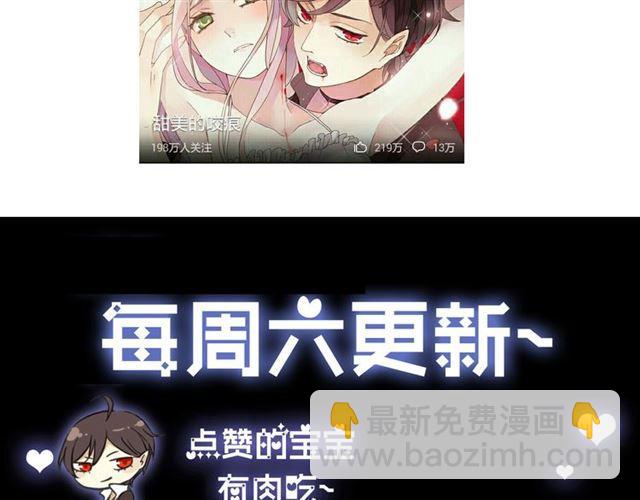 第8话 捉摸不透的温柔179