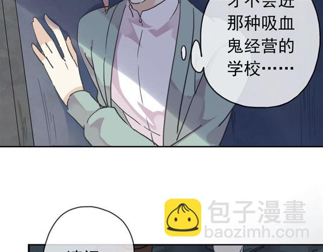 第8话 捉摸不透的温柔20