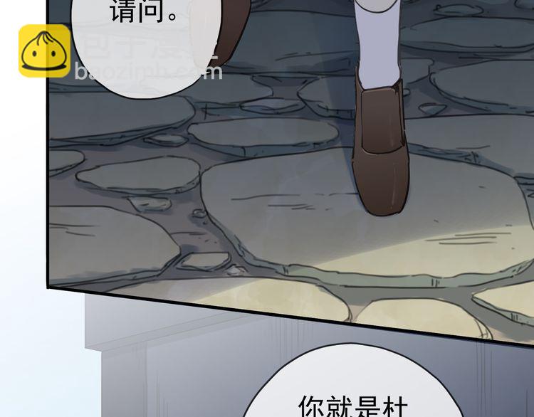 第8话 捉摸不透的温柔21