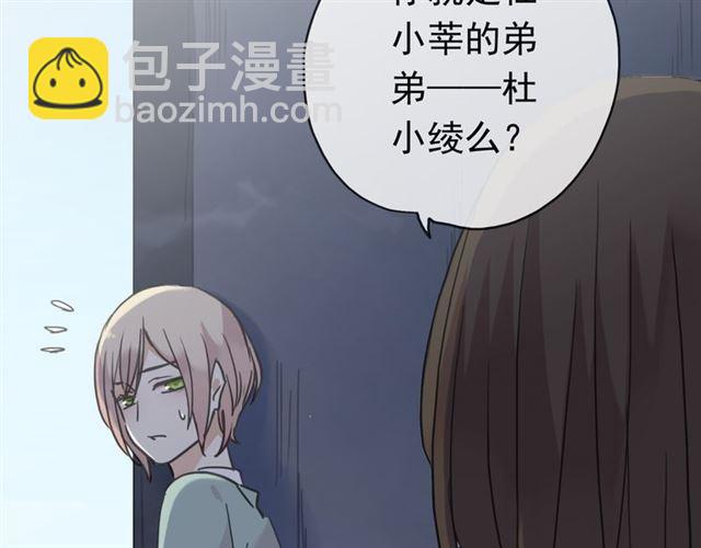 第8话 捉摸不透的温柔22