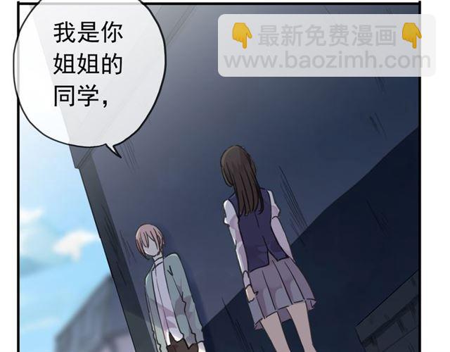 第8话 捉摸不透的温柔25