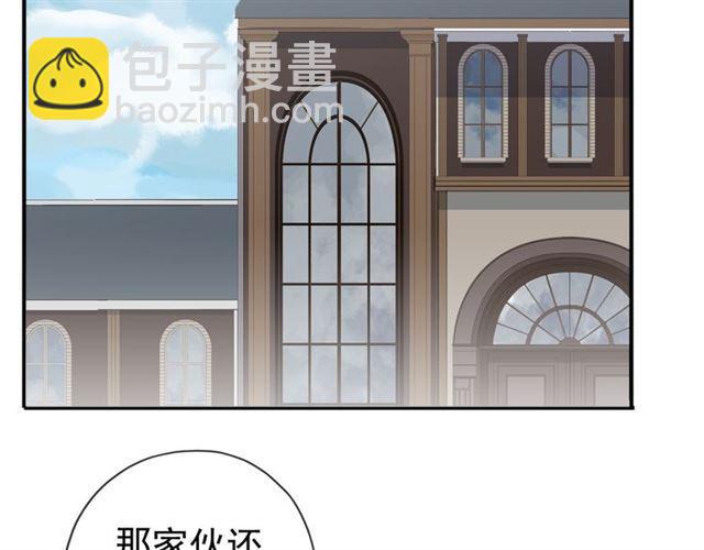 第8话 捉摸不透的温柔29