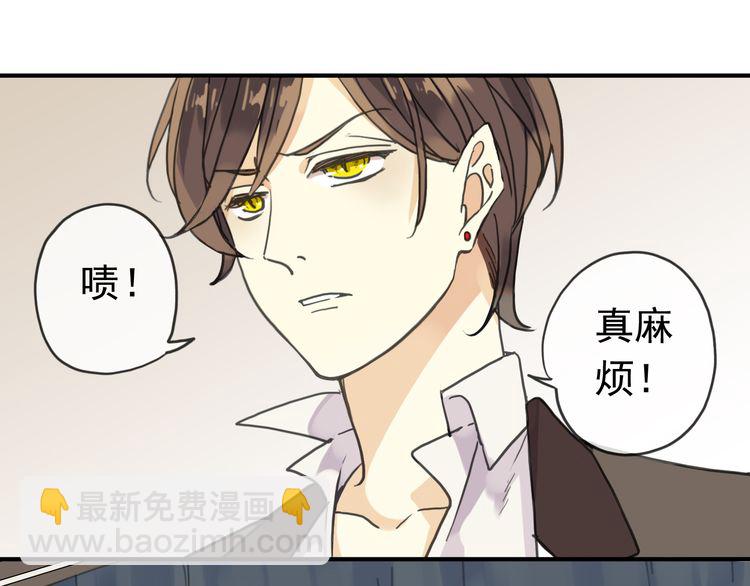 第8话 捉摸不透的温柔32