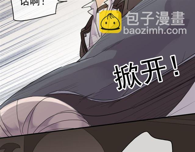 第8话 捉摸不透的温柔36