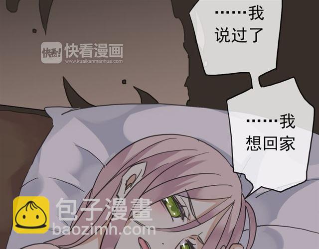 第8话 捉摸不透的温柔37