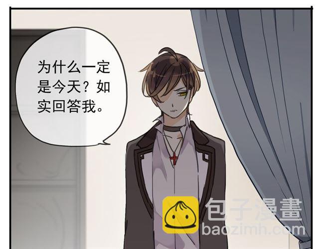 第8话 捉摸不透的温柔41