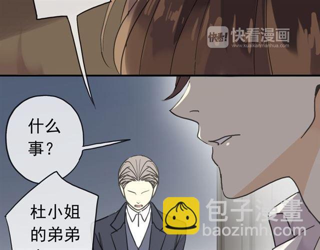第8话 捉摸不透的温柔45