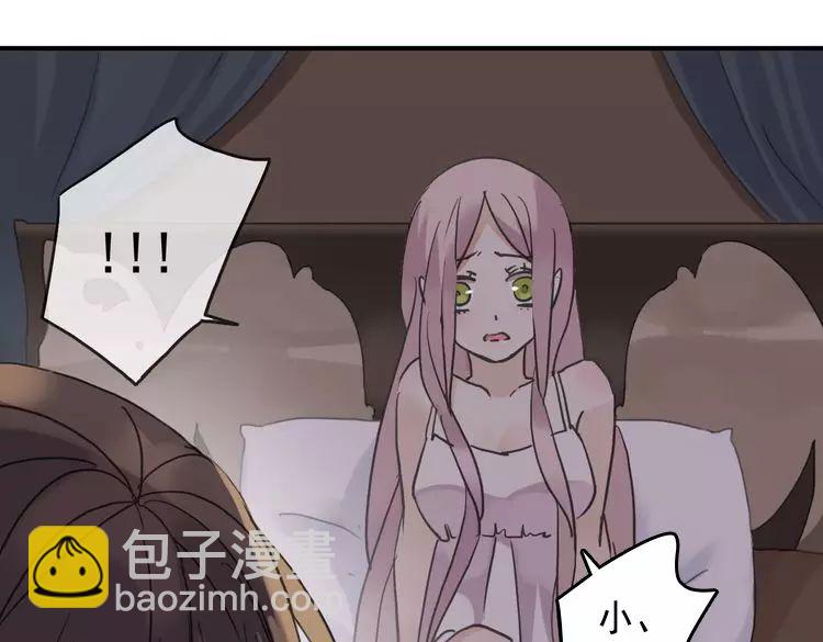 第8话 捉摸不透的温柔47
