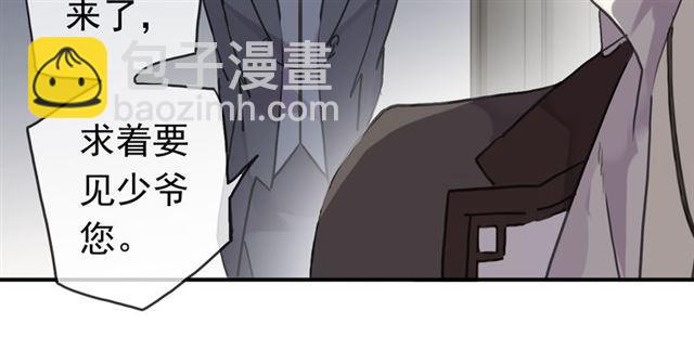 第8话 捉摸不透的温柔50