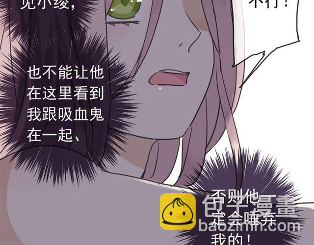 第8话 捉摸不透的温柔56