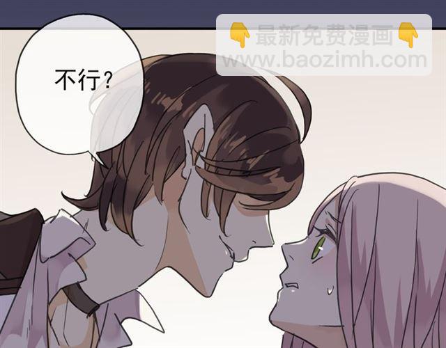 第8话 捉摸不透的温柔59
