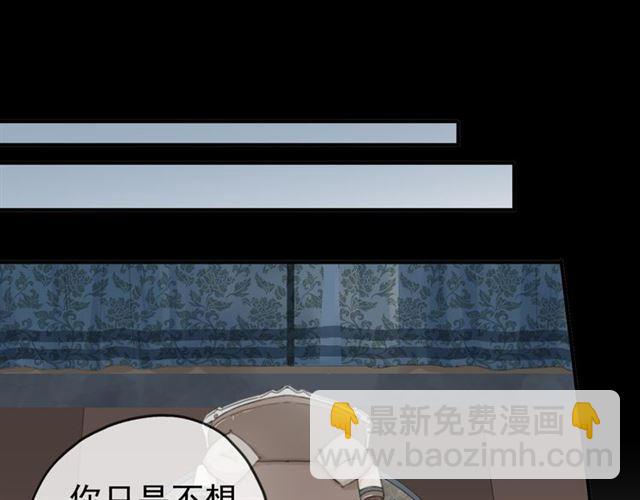 第8话 捉摸不透的温柔61