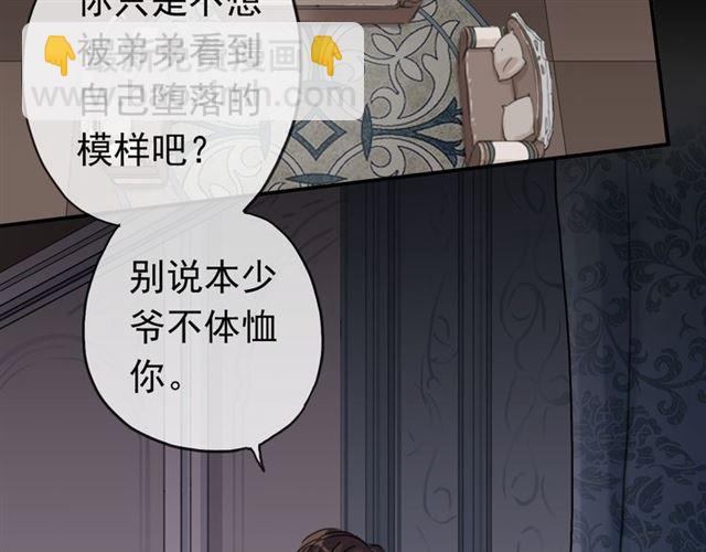 第8话 捉摸不透的温柔62