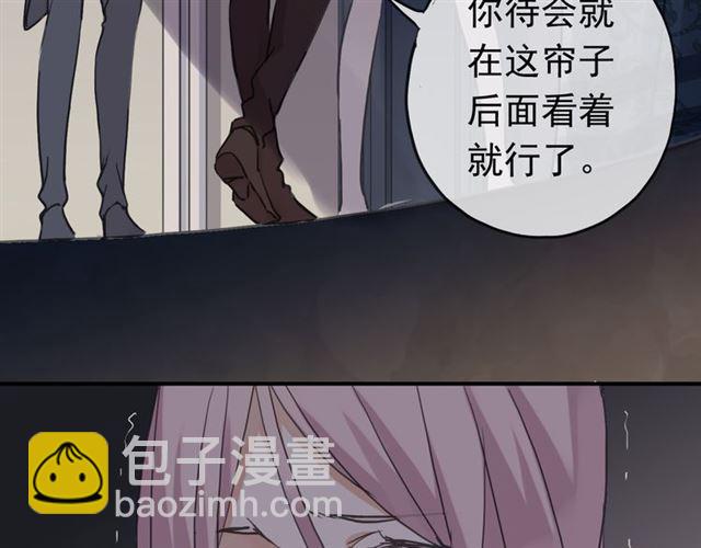 第8话 捉摸不透的温柔64