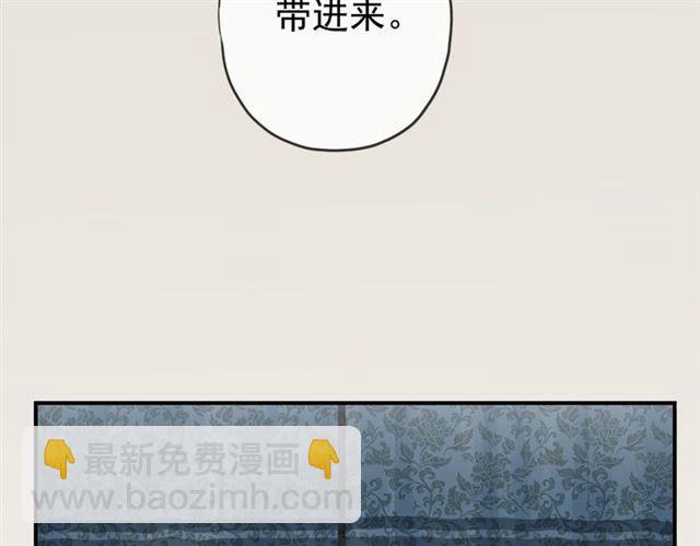 第8话 捉摸不透的温柔66