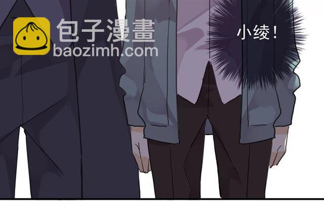 第8话 捉摸不透的温柔70