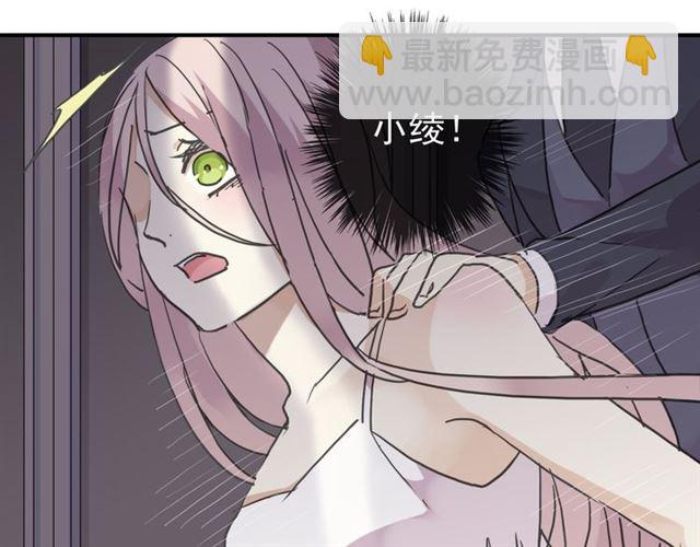 第8话 捉摸不透的温柔71