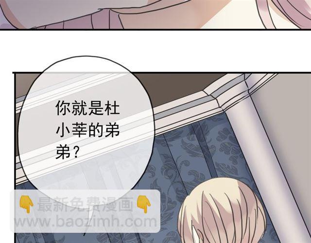 第8话 捉摸不透的温柔75