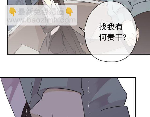 第8话 捉摸不透的温柔77