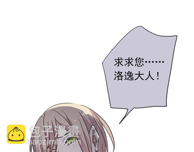 第8话 捉摸不透的温柔80