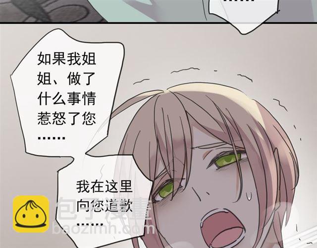 第8话 捉摸不透的温柔89