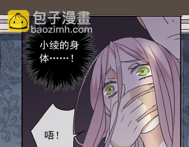 第8话 捉摸不透的温柔92