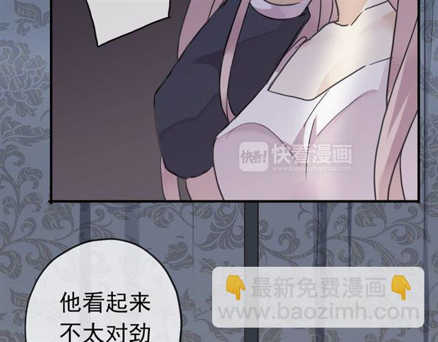 第8话 捉摸不透的温柔93