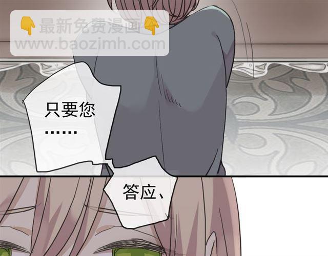 第8话 捉摸不透的温柔95
