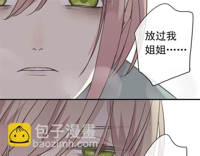 第8话 捉摸不透的温柔96