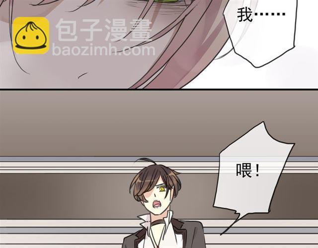 第8话 捉摸不透的温柔97