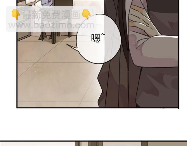 第9话 心动的感觉19
