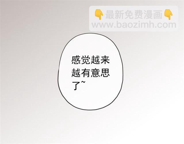 第9话 心动的感觉44
