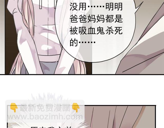 第9话 心动的感觉8