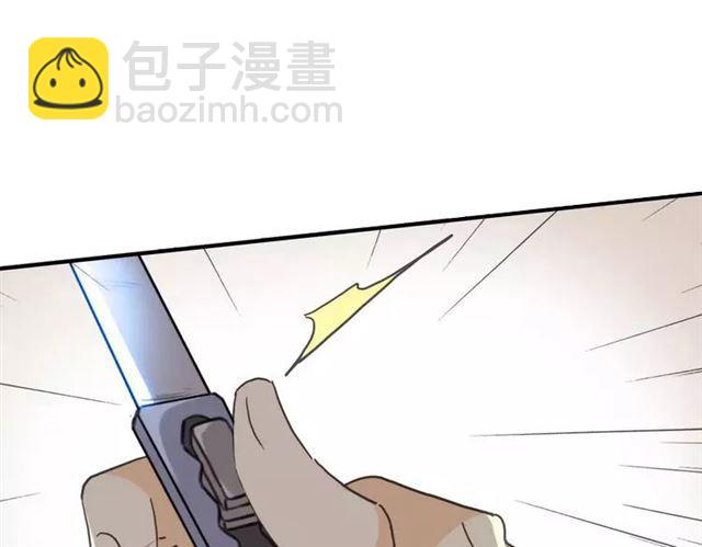 第9话 心动的感觉82