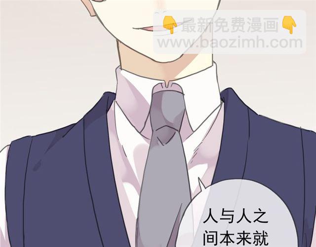 第10话 试探10