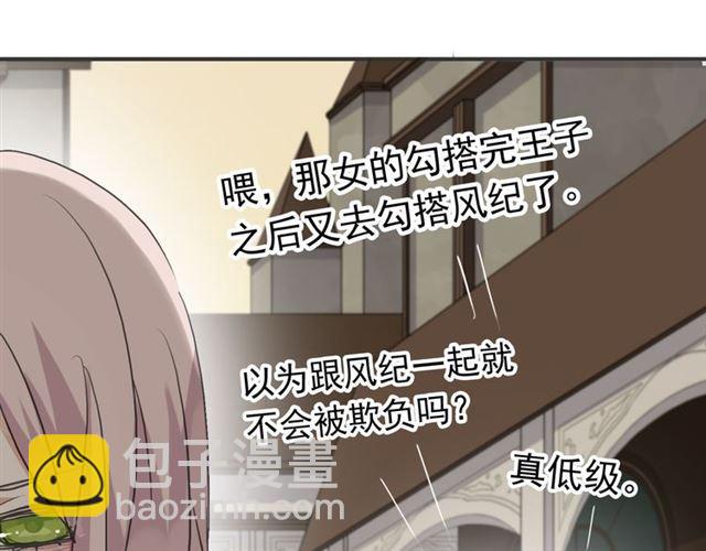 第10话 试探24