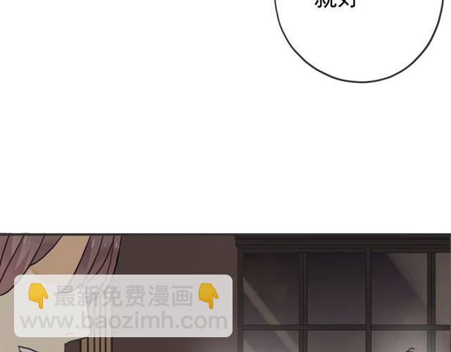 第10话 试探29