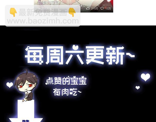 第10话 试探77