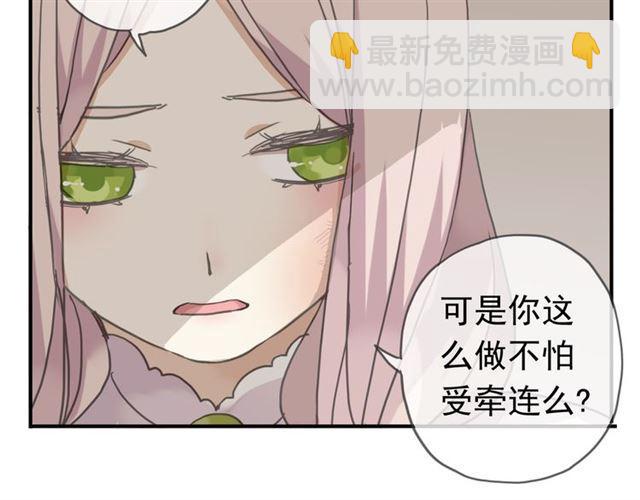 第10话 试探8