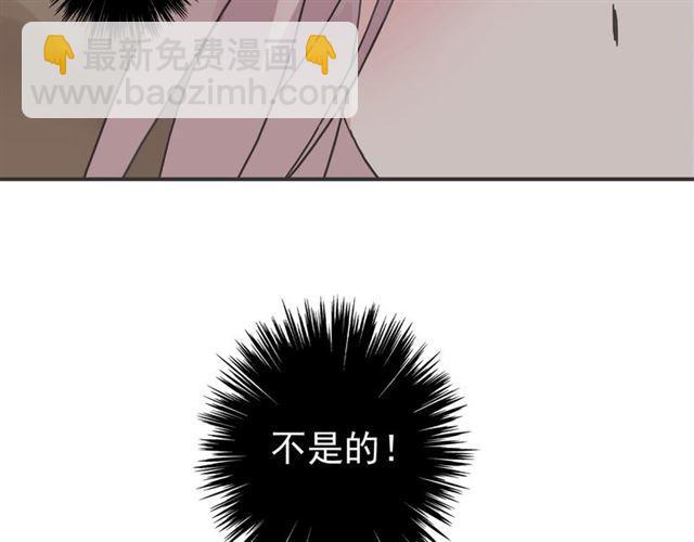 第11话 我是你的唯一1