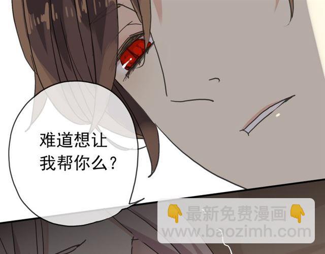第11话 我是你的唯一10