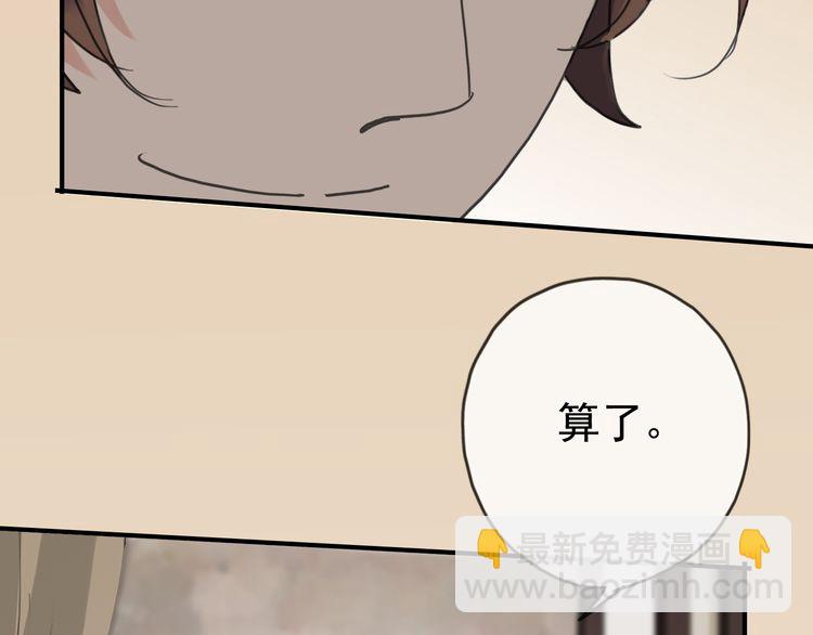 第11话 我是你的唯一19
