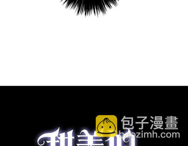 第11话 我是你的唯一2