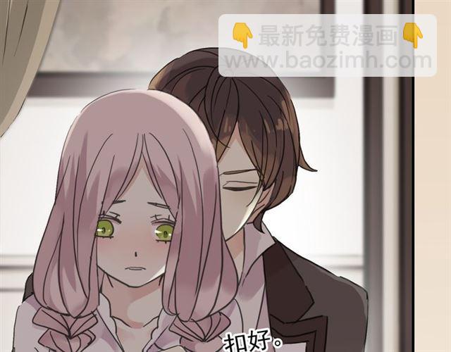 第11话 我是你的唯一20